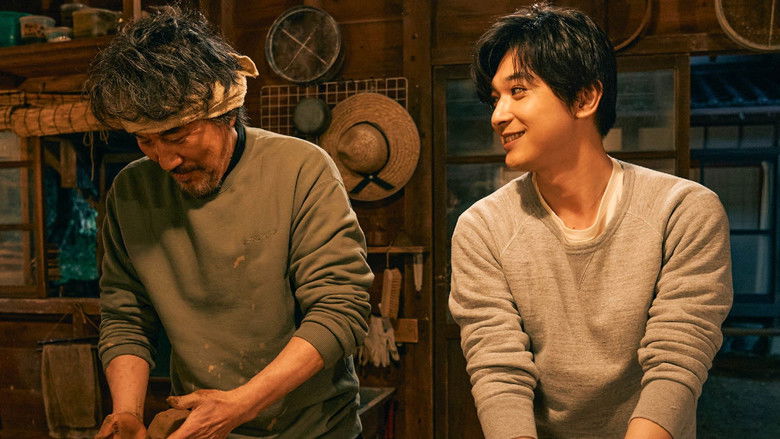 кадр из фильма ファミリア