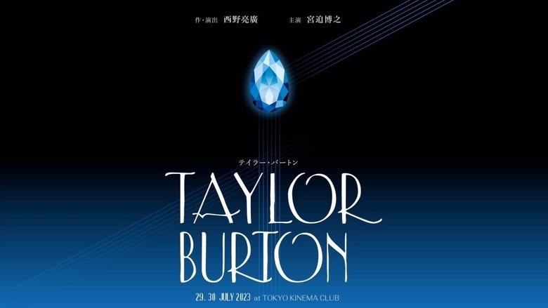 кадр из фильма Stageplay「Taylor Burton」