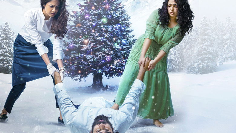 кадр из фильма నిన్నిలా నిన్నిలా