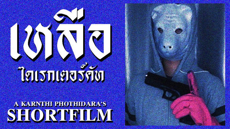 кадр из фильма Something Left Director's Cut