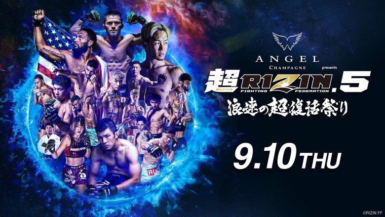 кадр из фильма ANGEL CHAMPAGNE presents 超RIZIN.5 浪速の超復活祭