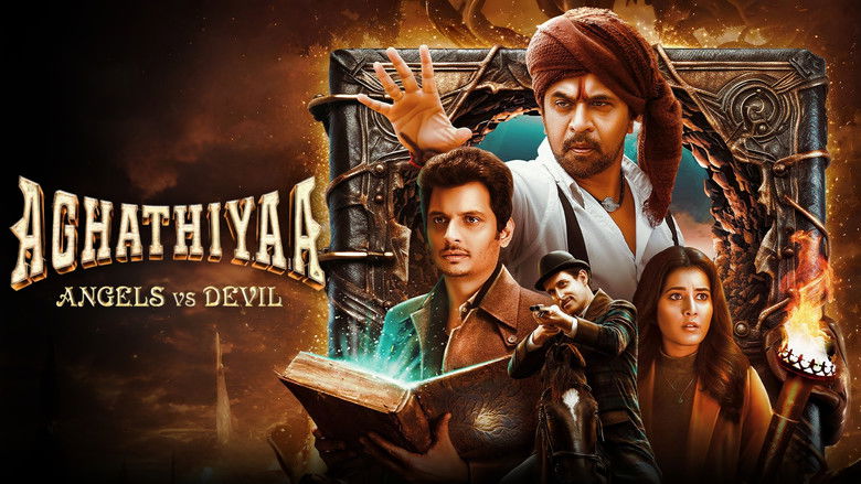 кадр из фильма அகத்தியா