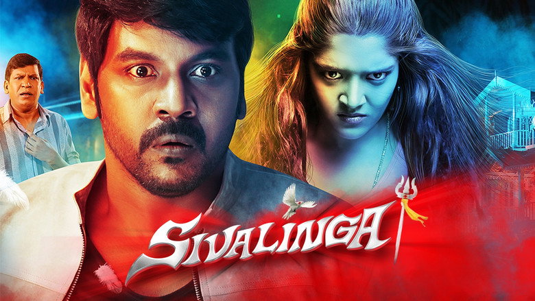 кадр из фильма சிவலிங்கா