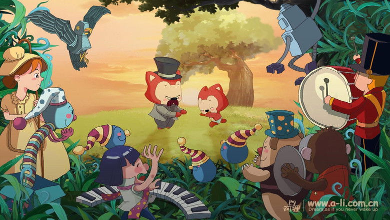 阿狸梦之岛·玩具墓场