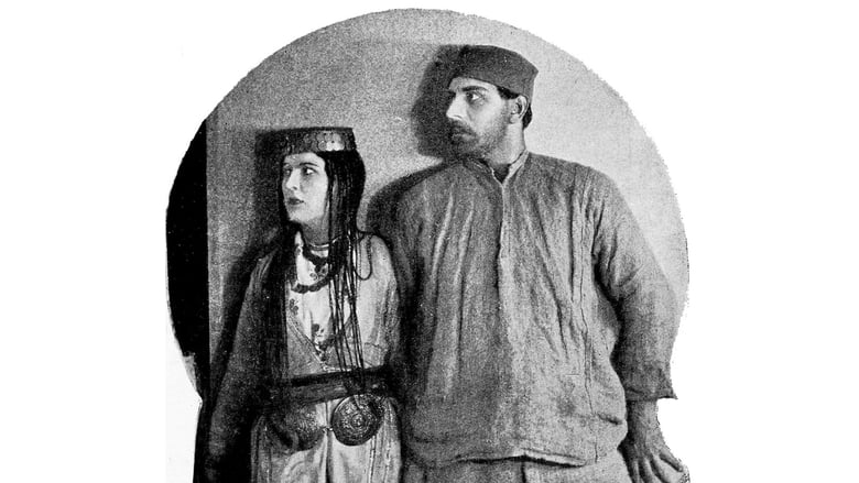 кадр из фильма Алим