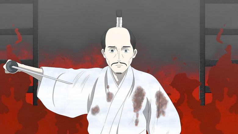 кадр из фильма 無名の人生