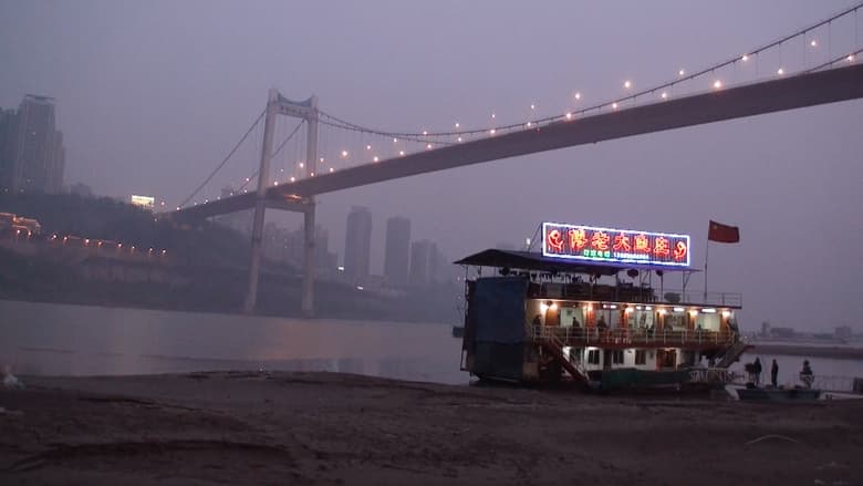 кадр из фильма Watermarks - Three Letters from China