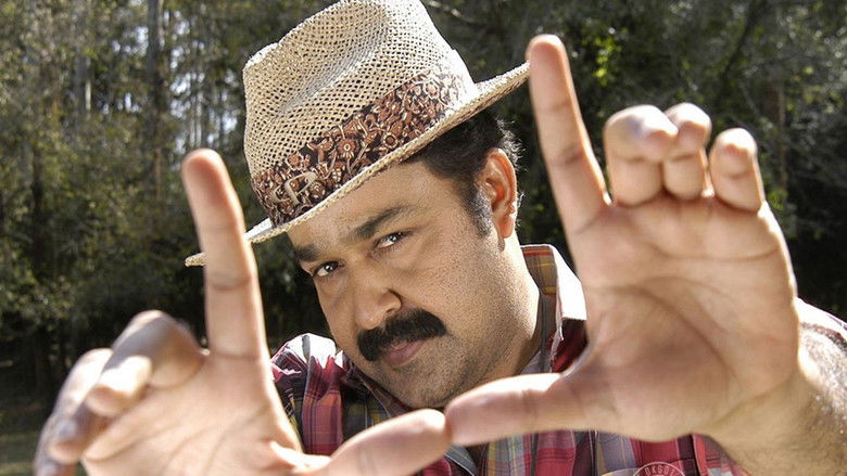 кадр из фильма ഉദയനാണ് താരം