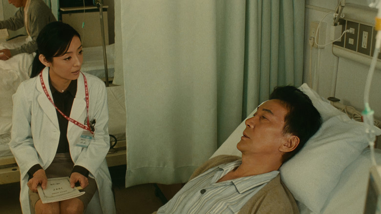 кадр из фильма Последняя воля