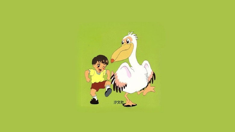 カッタ君物語