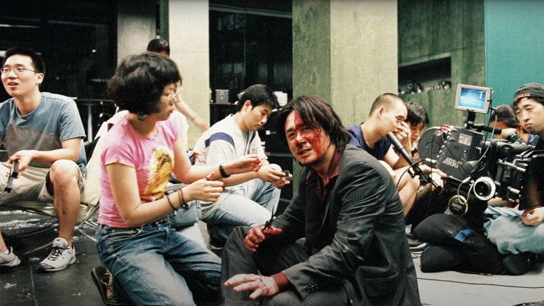 올드보이의 자서전