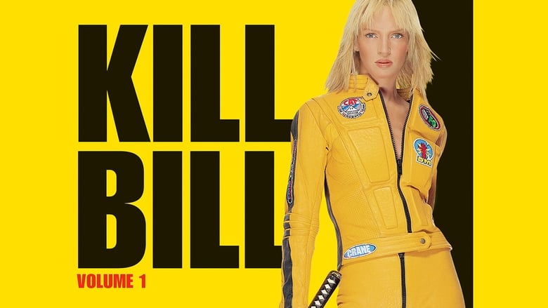 кадр из фильма Убить Билла: Фильм 1