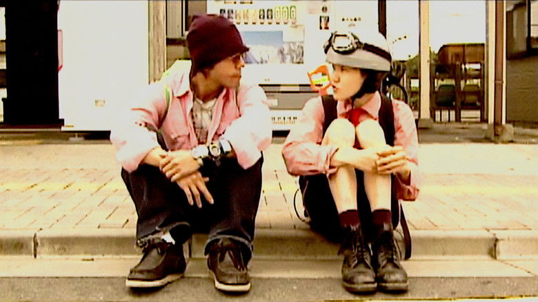 кадр из фильма 星ノくん･夢ノくん