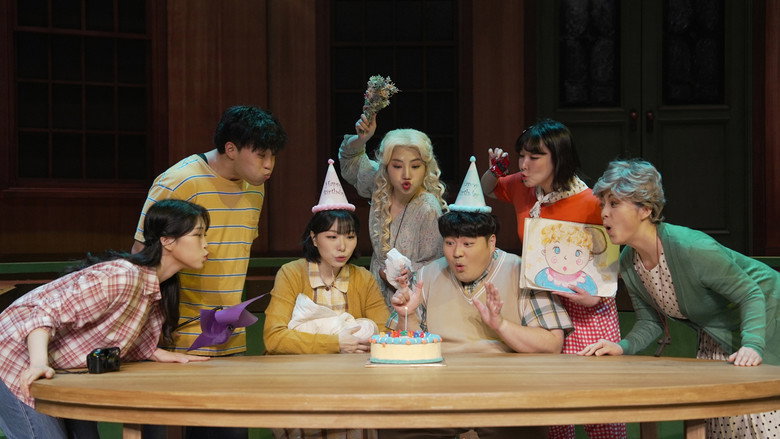 кадр из фильма 루카스: 더 뮤지컬 라이브