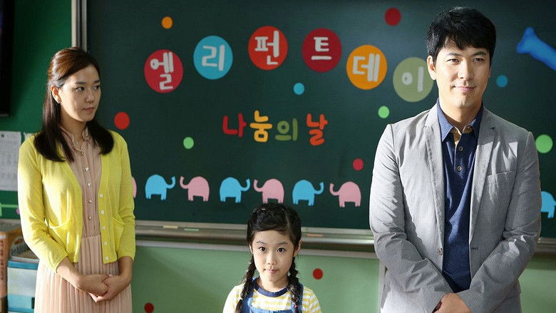 кадр из фильма 아빠를 빌려드립니다