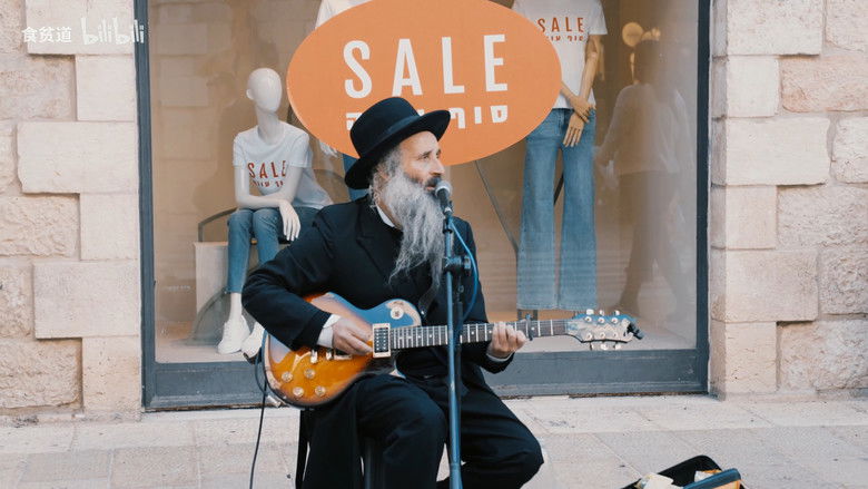 кадр из фильма 迦南孤儿