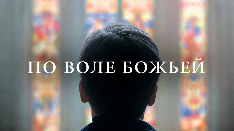 кадр из фильма По воле божьей