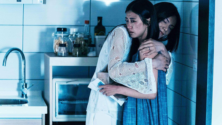 кадр из фильма 愛．殺