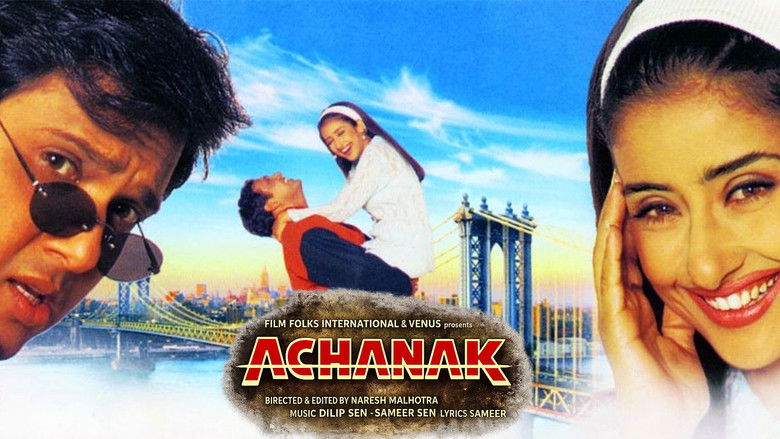 кадр из фильма Неожиданность