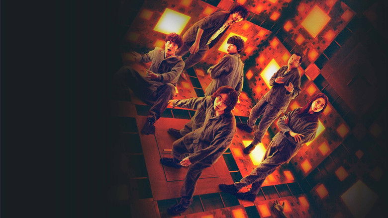 кадр из фильма Куб