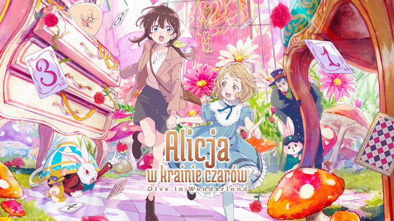 кадр из фильма 不思議の国でアリスと –Dive in Wonderland–