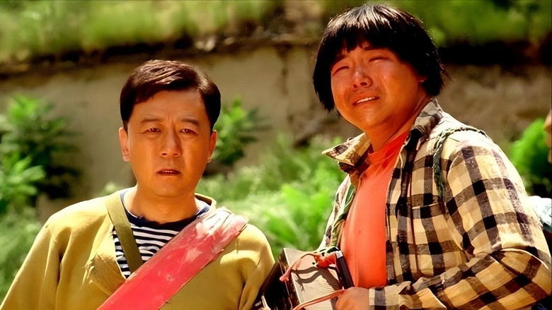 кадр из фильма 高兴