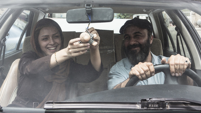 кадр из фильма استراحت مطلق