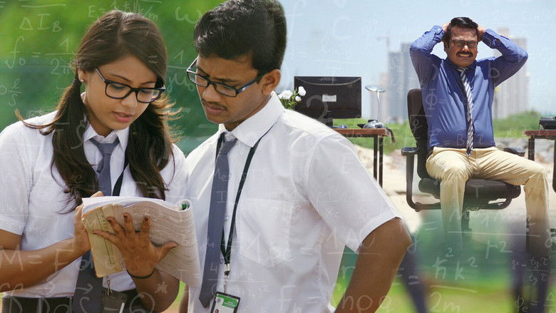 кадр из фильма ஜீனியஸ்