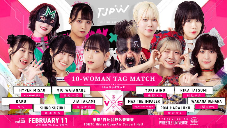 кадр из фильма TJPW×野音～真冬の野外で歌と女子プロレス～