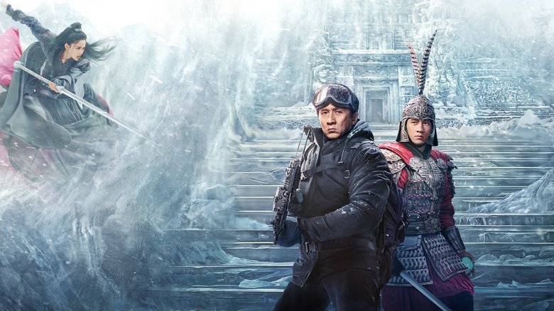 кадр из фильма Легенда