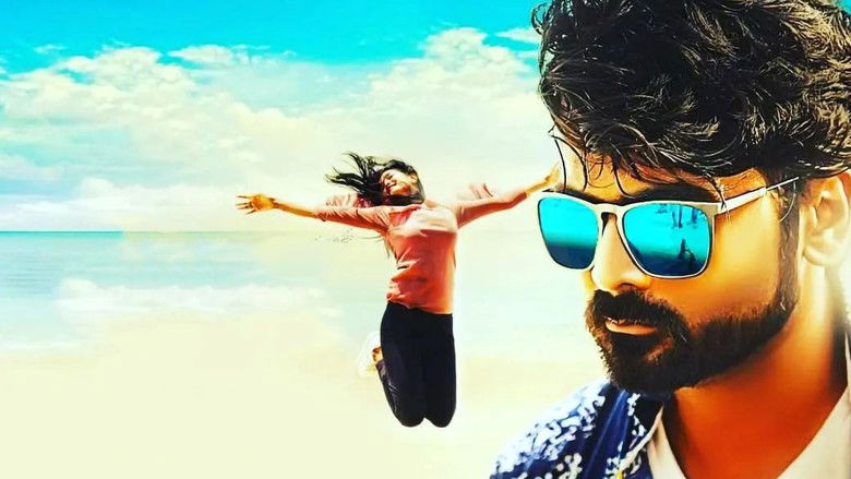 кадр из фильма விடியாத இரவொன்று வேண்டும்