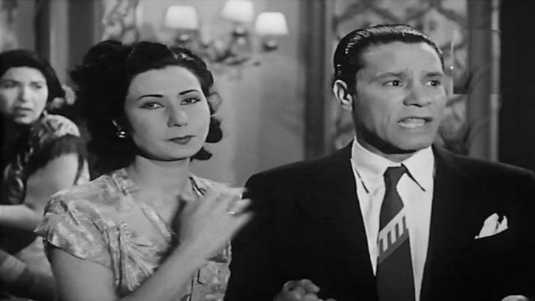 кадр из фильма أسير العيون