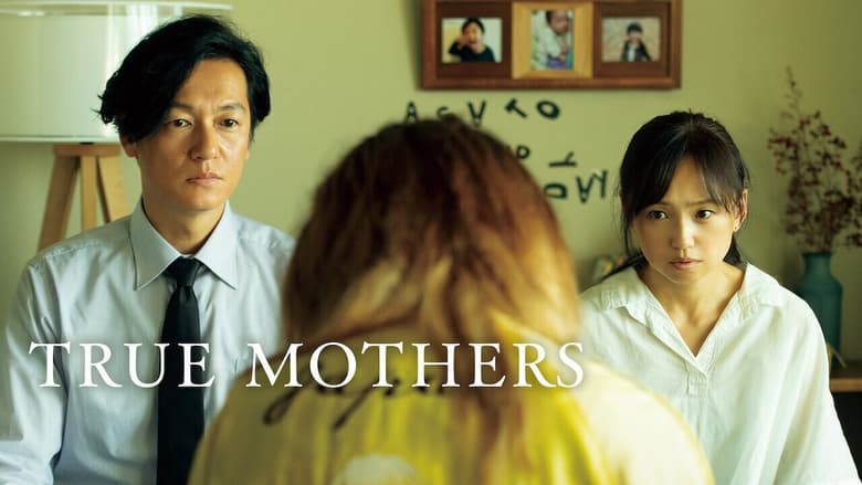 кадр из фильма Настоящие матери
