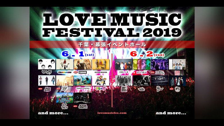 кадр из фильма BiSH: Live at LOVE MUSIC FESTIVAL 2019