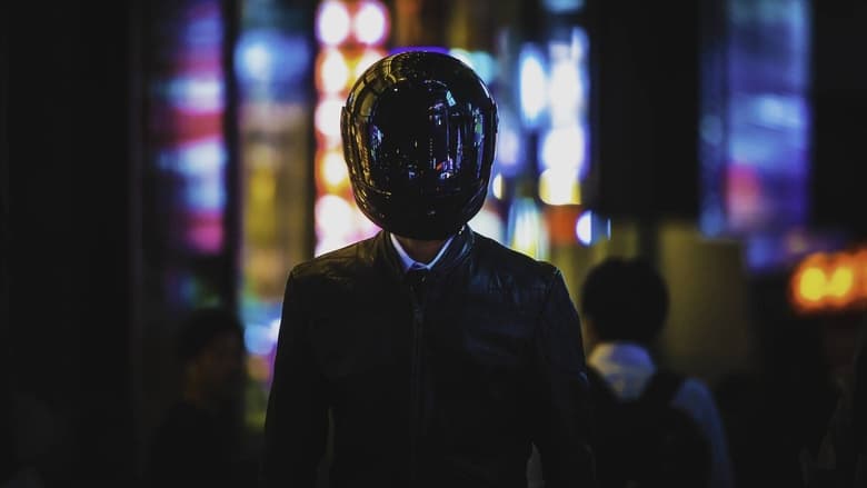 マニアック・ドライバー