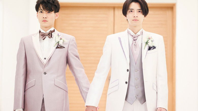 кадр из фильма 僕もアイツも新郎です。