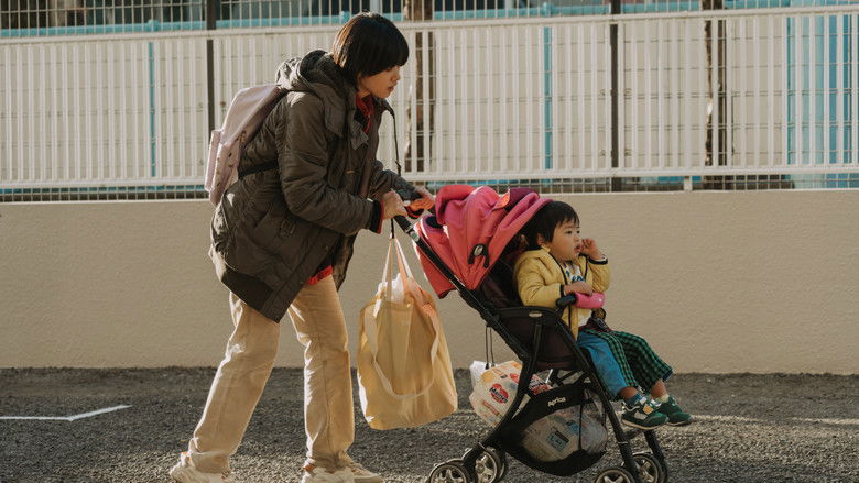 кадр из фильма あんのこと