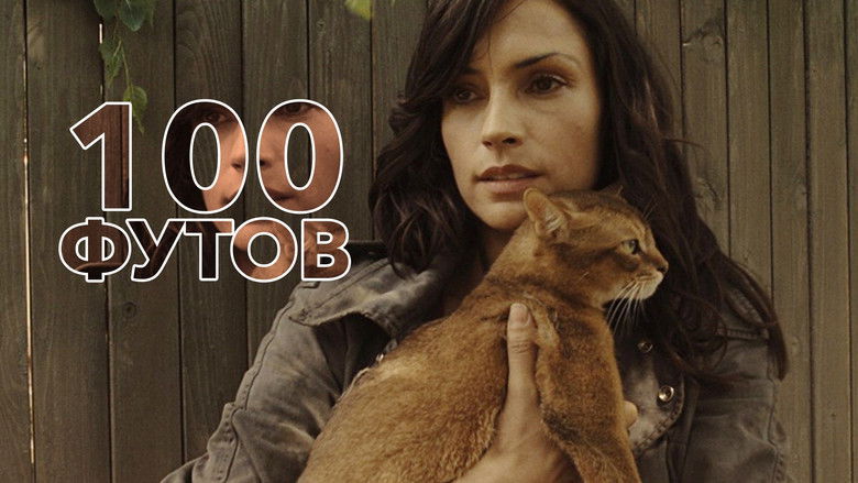 кадр из фильма 100 футов