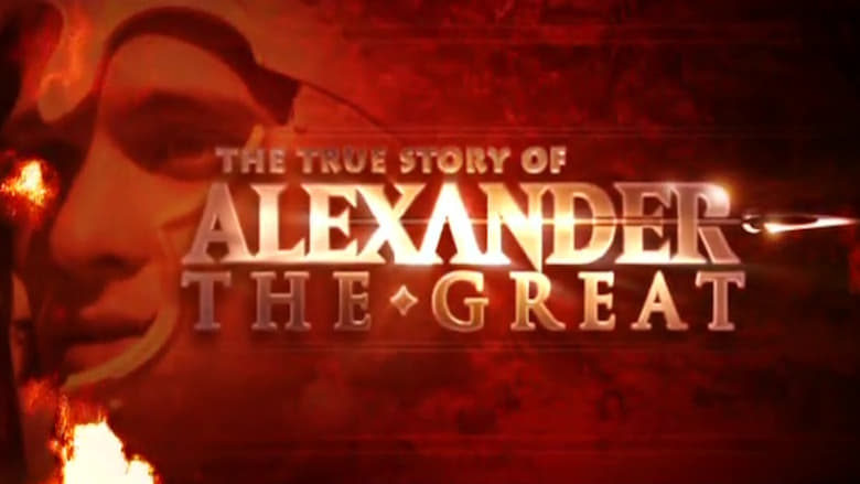 кадр из фильма The True Story of Alexander the Great