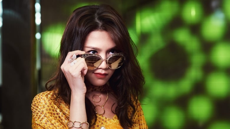 кадр из фильма 女皇撞到正