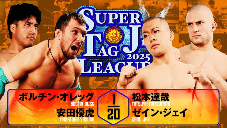 кадр из фильма NJPW Super Junior Tag League 2025 - Day 7