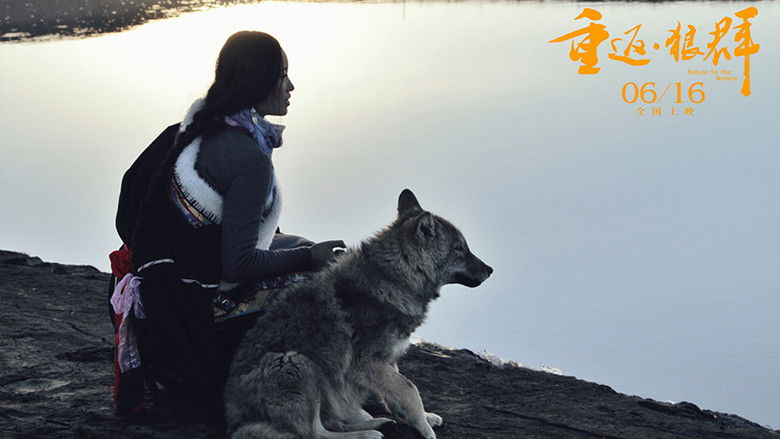 кадр из фильма 重返·狼群