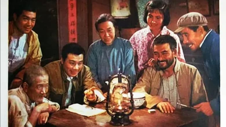 кадр из фильма 锁龙湖