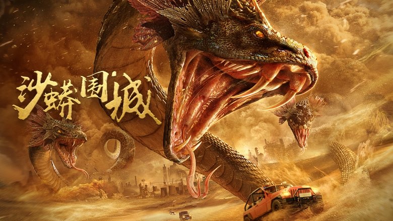 кадр из фильма Змея: Падение города