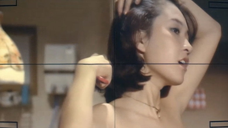 кадр из фильма 処女監禁