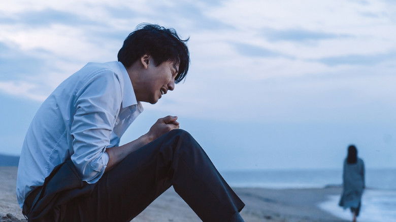 кадр из фильма 어느날