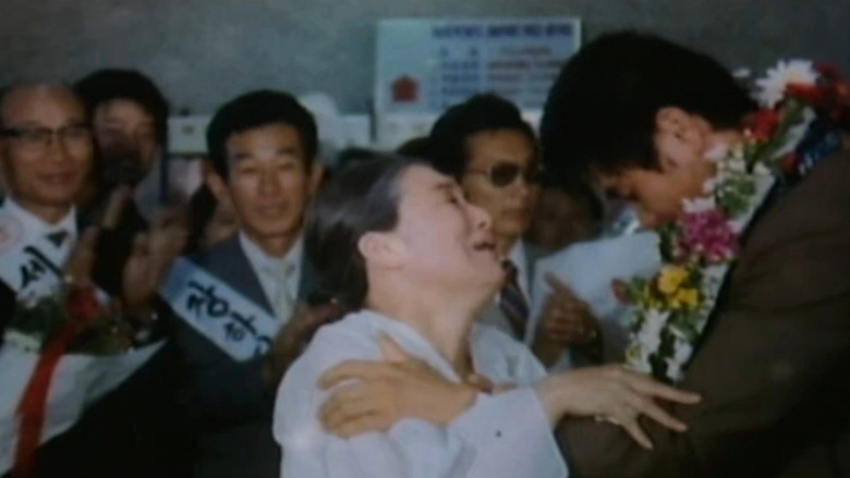 кадр из фильма 눈물 젖은 샌드백