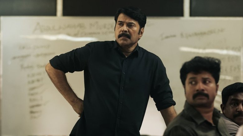 кадр из фильма കണ്ണൂർ സ്‌ക്വാഡ്