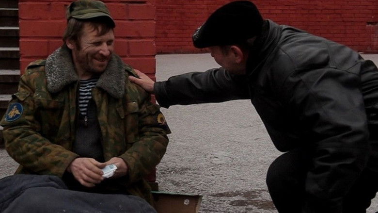 кадр из фильма 1210