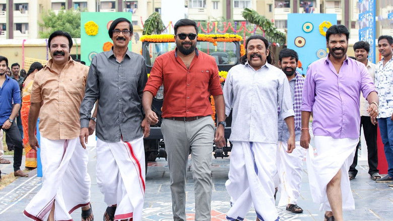 кадр из фильма ராஜவம்சம்